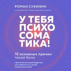 U tebya psihosomatika! 10 osnovnyh prichin tvoey boli (MP3-Download)