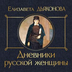Cover Dnevniki russkoy zhenschiny (MP3-Download)