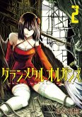 Grand Metal Organs Vol. 2 Grand Metal Organs Vol. 2