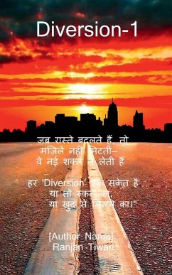 Diversion -1 - Ranjan Kumar Tiwari