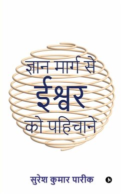 Cover Gyan Maarg Se Ishwar Ko Pahichane