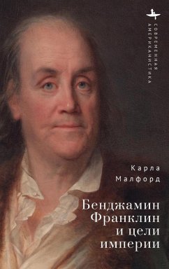 Benjamin Franklin and the Ends of Empire - Mulford, Carla J. Benjamin Franklin and the Ends of Empire - Mulford, Carla J.