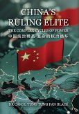 China's Ruling Elite