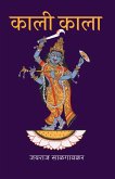 Kali Kala Kali Kala