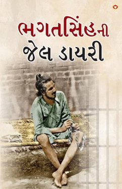 Cover Bhagat Singh ki Jail Diary in Gujarati (ભગતસિંહની જેલ ડાયરી)