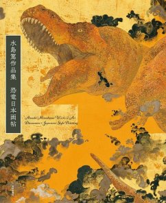 Cover Atsushi Mizushima Works of Dinosaur Art × Japanese-Style Painting