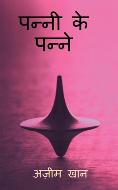 Cover pannee ke panne