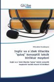 Ingliz va o`zbek tillarida "quloq" konseptili leksik birliklar maydoni Ingliz va o`zbek tillarida "quloq" konseptili leksik birliklar maydoni