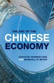 Cover The Arc of the Chinese Economy