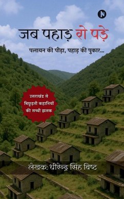 Cover Jab Pahad Ro Pade