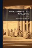 Purva Shakuntala Natakamu