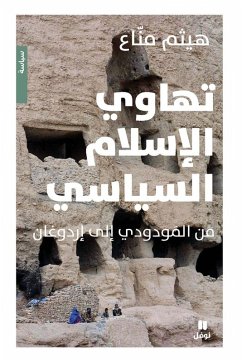 Cover تهاوي الاسلام السياسي - Tahawil 'eslam 'alsiyasi