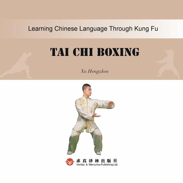 Taiji Quan太极拳：汉英对照