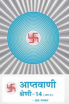 Cover आप्तवाणी-१४(भाग -३) (eBook, ePUB)