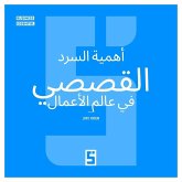 L'importance du storytelling en business (version arabe) (eBook, ePUB) L'importance du storytelling en business (version arabe) (eBook, ePUB)