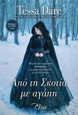 ¿p¿ t¿ S¿¿t¿a µe a¿¿p¿ (eBook, ePUB) ¿p¿ t¿ S¿¿t¿a µe a¿¿p¿ (eBook, ePUB)