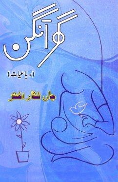 Cover Ghar Aangan