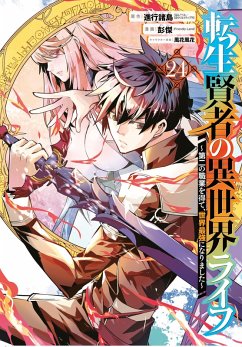 My Isekai Life 24 - Shinkoshoto; Ponjea (Friendly Land)