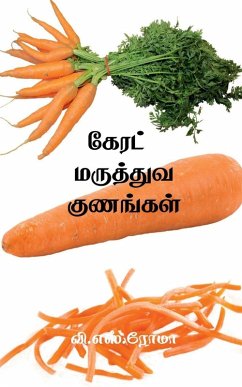 Carrot- Maruthuva Kunangal - V S Roma
