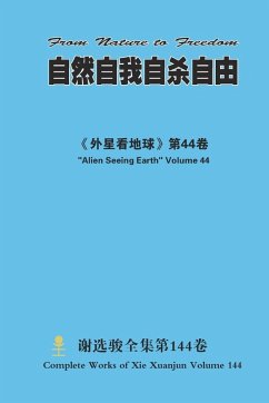 Cover 自然自我自杀自由 From Nature to Freedom