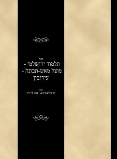 Talmud Yerushalami - Mutzal miAish / Tevuvah - Eruvin - Krasilschikov, Yitzchok Isaac Talmud Yerushalami - Mutzal miAish / Tevuvah - Eruvin - Krasilschikov, Yitzchok Isaac