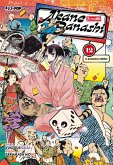 Il rakugo-verso