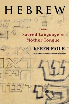 Cover Hebrew