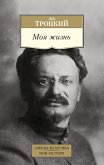 Moya zhizn' (eBook, ePUB) Moya zhizn' (eBook, ePUB)