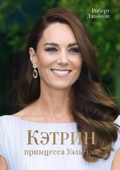 Cover Ketrin, printsessa Uelskaya. Biografiya (eBook, ePUB)