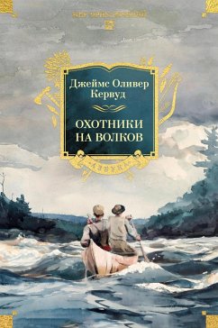 Cover Ohotniki na volkov (eBook, ePUB)