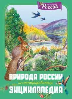 Cover Priroda Rossii. Illyustrirovannaya entsiklopediya (eBook, ePUB)