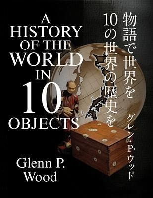 A History of the World in 10 objects (eBook, ePUB) A History of the World in 10 objects (eBook, ePUB)