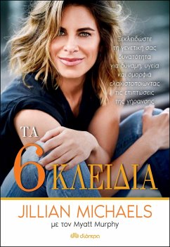 ¿a ¿¿¿ ¿¿e¿d¿¿ (eBook, ePUB) - Michaels, Jillian