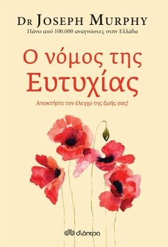 Cover ¿ ¿¿µ¿¿ t¿¿ e¿t¿¿¿a¿ (eBook, ePUB)
