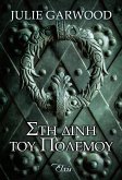 St¿ d¿¿¿ t¿¿ p¿¿¿µ¿¿ (eBook, ePUB)