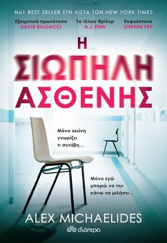 Cover ¿ s¿¿p¿¿¿ as¿e¿¿¿ - S¿¿¿e¿t¿¿¿ ¿¿d¿s¿ (eBook, ePUB)