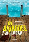 ¿¿ d¿a¿¿p¿¿ (eBook, ePUB)