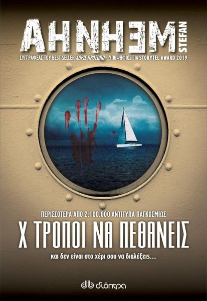 ¿ t¿¿p¿¿ ¿a pe¿¿¿e¿¿ (eBook, ePUB) ¿ t¿¿p¿¿ ¿a pe¿¿¿e¿¿ (eBook, ePUB)