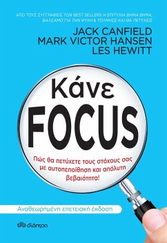 Cover ¿¿¿e Focus (eBook, ePUB)