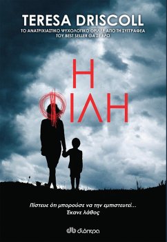 Cover ¿ f¿¿¿ (eBook, ePUB)