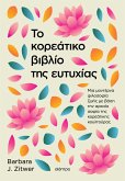 ¿¿ ¿¿¿e¿t¿¿¿ ß¿ß¿¿¿ t¿¿ e¿t¿¿¿a¿ (eBook, ePUB)