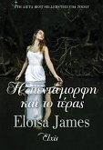 ¿ pe¿t¿µ¿¿f¿ ¿a¿ t¿ t¿¿a¿ (eBook, ePUB) ¿ pe¿t¿µ¿¿f¿ ¿a¿ t¿ t¿¿a¿ (eBook, ePUB)