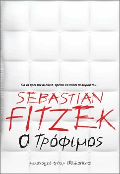 Cover ¿ t¿¿f¿µ¿¿ (eBook, ePUB)