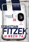 ¿ ¿¿s¿ 7¿ (eBook, ePUB)