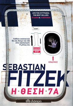 Cover ¿ ¿¿s¿ 7¿ (eBook, ePUB)