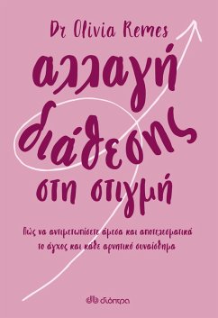 ¿¿¿a¿¿ d¿¿¿es¿¿ st¿ st¿¿µ¿ (eBook, ePUB) - Remes, Olivia