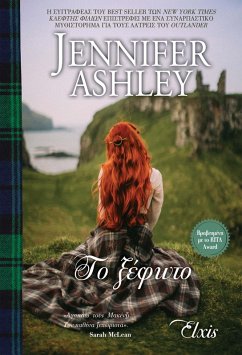 ¿¿ ¿¿f¿t¿ (eBook, ePUB) - Ashley, Jennifer