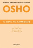 ¿¿ ß¿ß¿¿¿ t¿¿ ¿ata¿¿¿s¿¿ - ¿¿¿a¿e t¿¿ d¿¿¿ s¿¿ d¿¿µ¿ p¿¿¿ t¿¿ e¿e¿¿e¿¿a (eBook, ePUB)