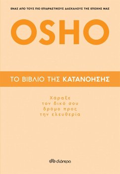¿¿ ß¿ß¿¿¿ t¿¿ ¿ata¿¿¿s¿¿ - ¿¿¿a¿e t¿¿ d¿¿¿ s¿¿ d¿¿µ¿ p¿¿¿ t¿¿ e¿e¿¿e¿¿a (eBook, ePUB) - Osho