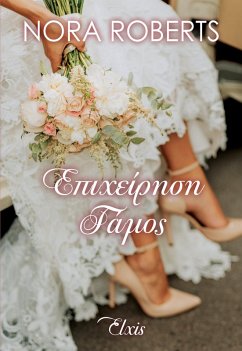 Cover ¿p¿¿e¿¿¿s¿ ¿¿µ¿¿ (eBook, ePUB)
